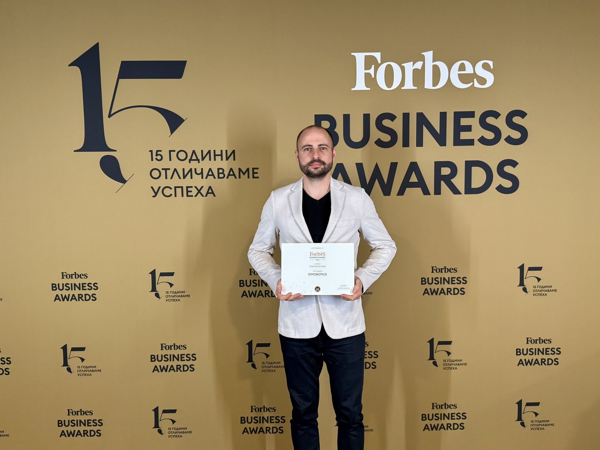 Our team has been honored with an award at the annual Forbes Awards
