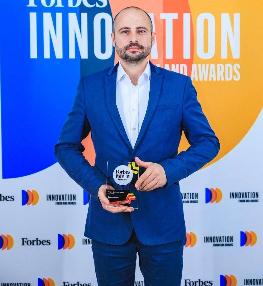 SIMOBOTICS has received an award at the Forbes Innovation Awards 2025, organized by Forbes Bulgaria