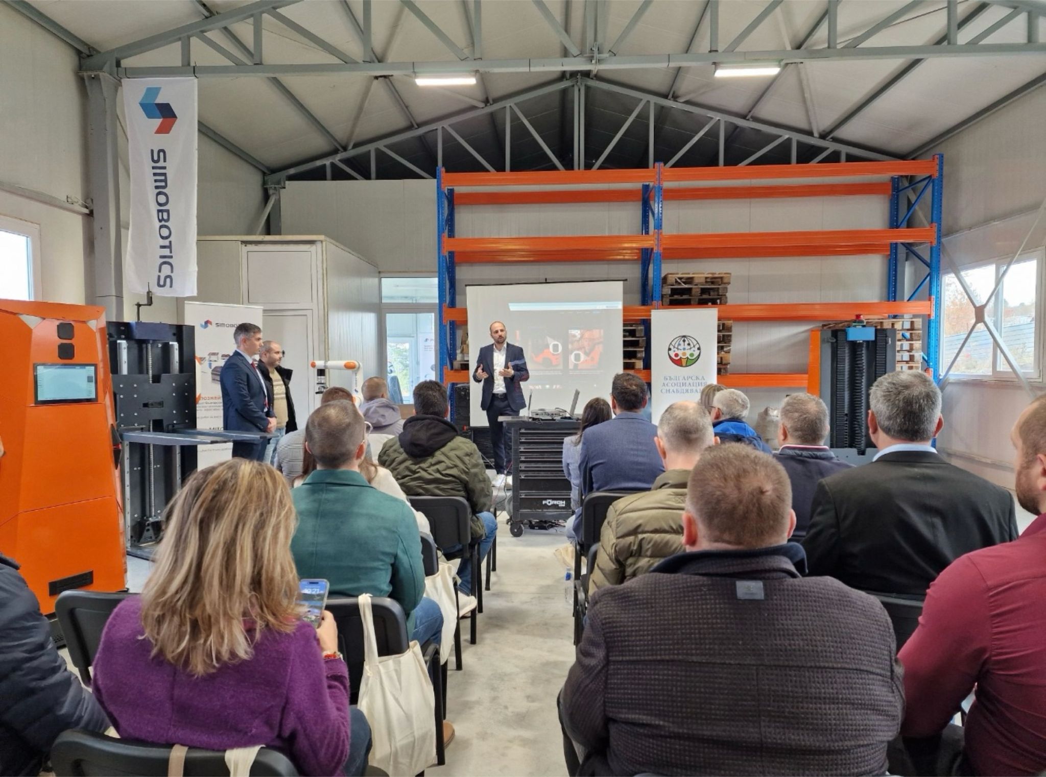 Hosting a demonstration event organized by the Bulgarian Association of Supply Chain in collaboration with PARAi
